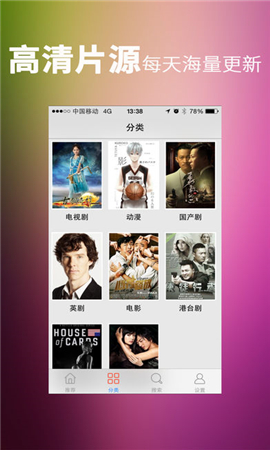 16影视无限看剧