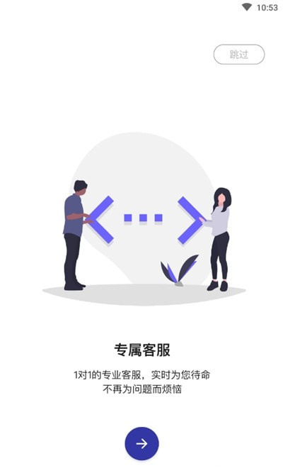 BROKER房产软件靠谱版图片1