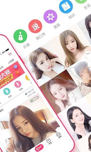 魅鱼直播纯净版