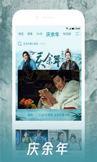 小密影视截图1