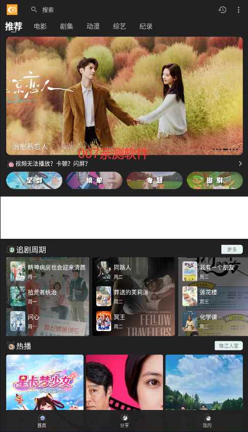 快影影视 快影影视