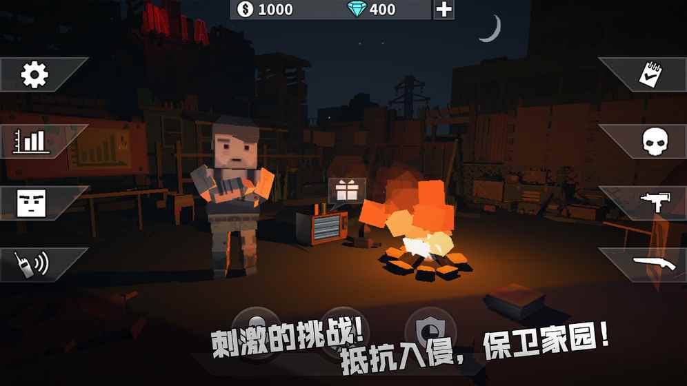枪手丧尸幸存者无限子弹食物修改版游戏下载