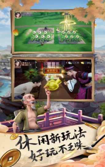 我在古代做生意预约(暂未上线)