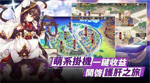 神姬裁決手游下载