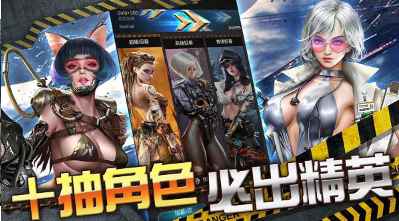 太空幻想游戏下载