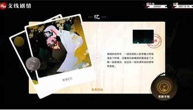 三度境游戏下载