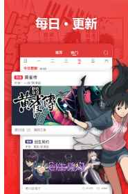 八神漫画 八神漫画