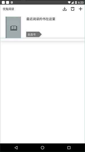 优兔阅读 优兔阅读