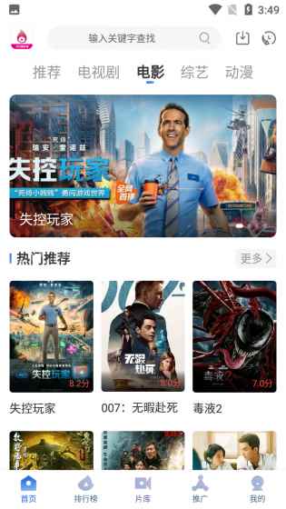 巴巴鱼影视