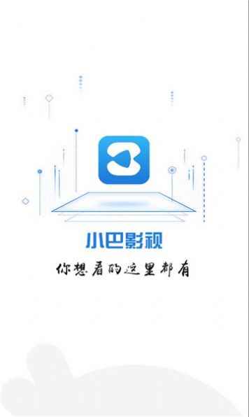 小巴影视 小巴影视