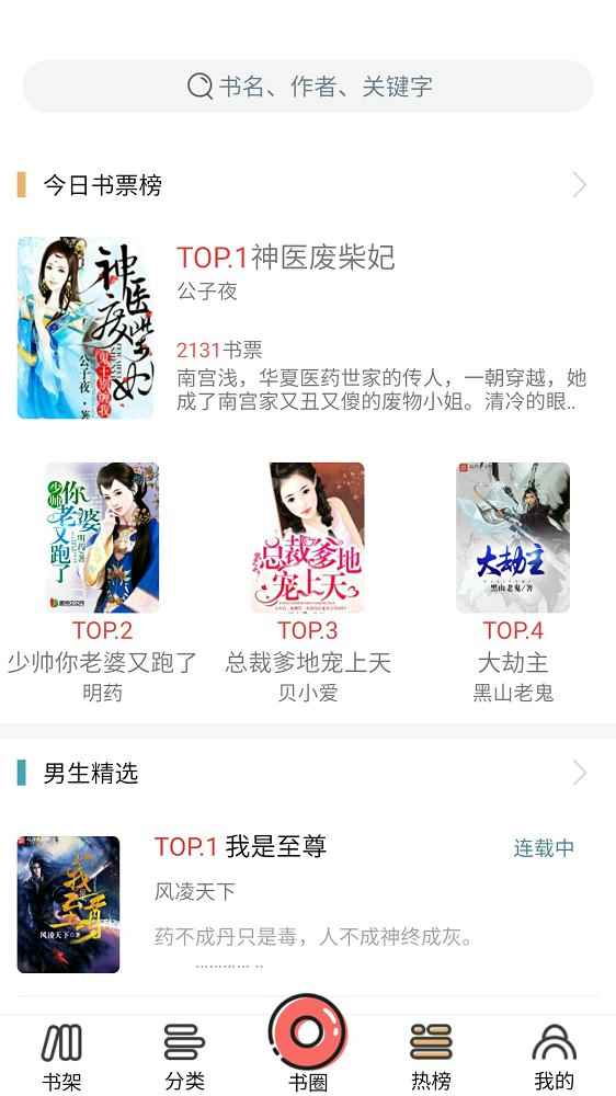 悠阅书城 悠阅书城