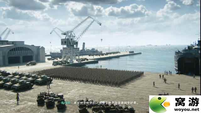 使命召唤14：二战 图文攻略 全关卡剧情流程全收集