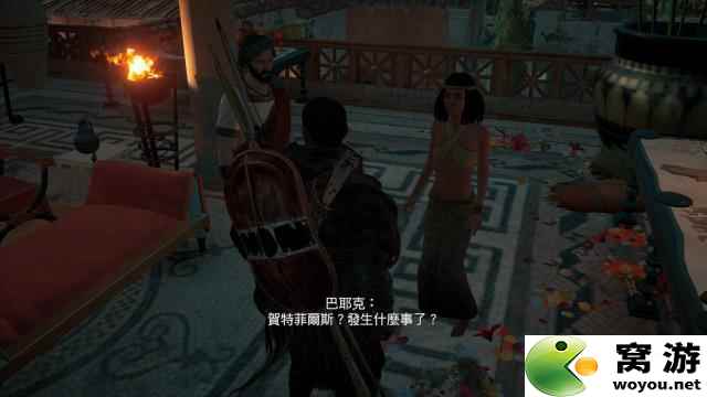 刺客信条：起源 图文攻略 全任务剧情流程全挑战收集