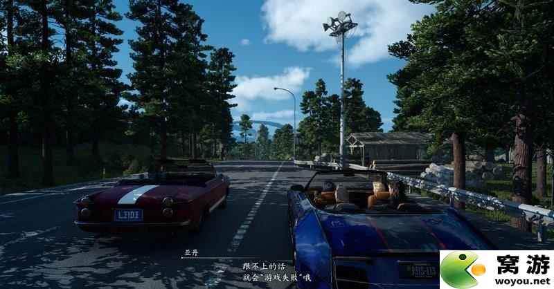最终幻想15 图文攻略 全剧情流程全支线任务攻略