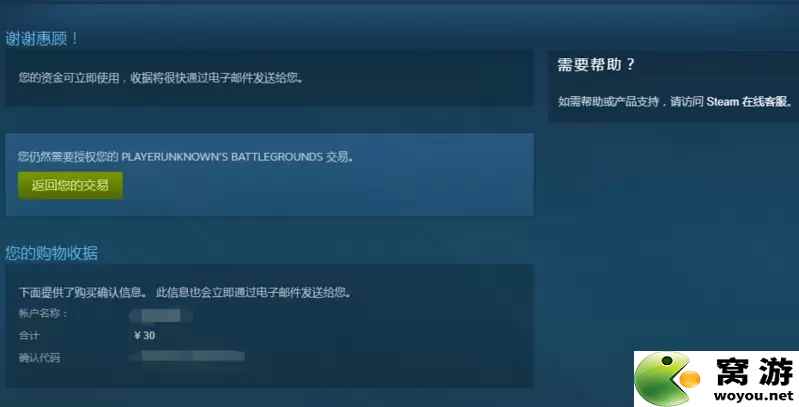 绝地求生钥匙在哪 绝地求生钥匙位置购买教程