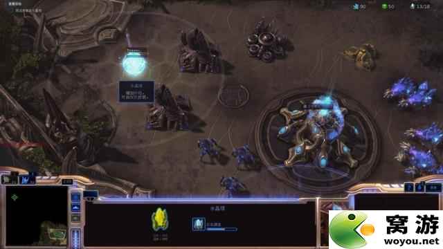 星际争霸2虚空之遗剧情战役图文攻略