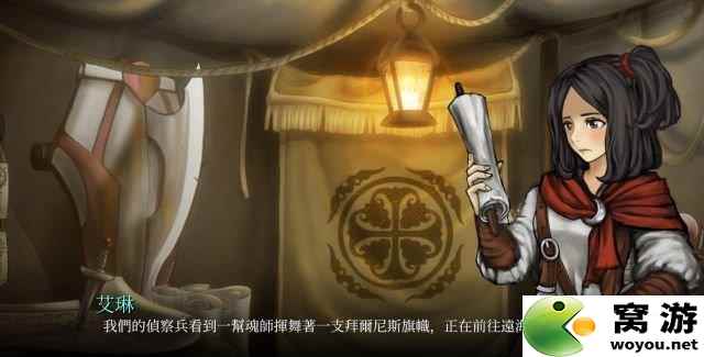 堕落军团 图文攻略 全章节双线剧情流程及BOSS战攻略