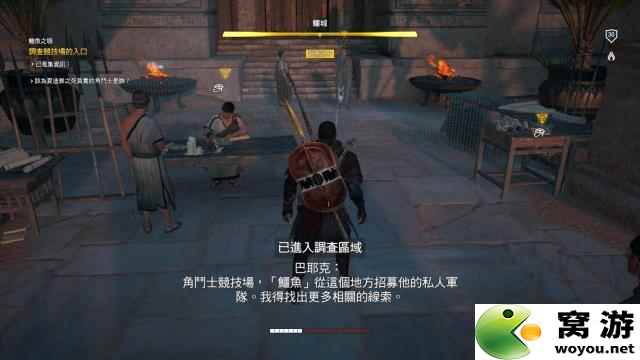 刺客信条：起源 图文攻略 全任务剧情流程全挑战收集
