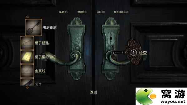 黑镜  全章节解密剧情流程图文攻略