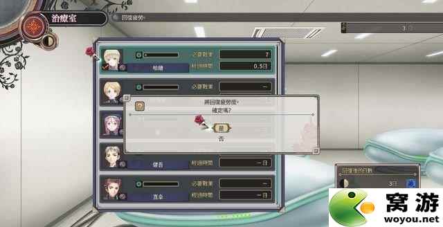 黑蔷薇女武神图文攻略+全剧情流程全作战任务攻略