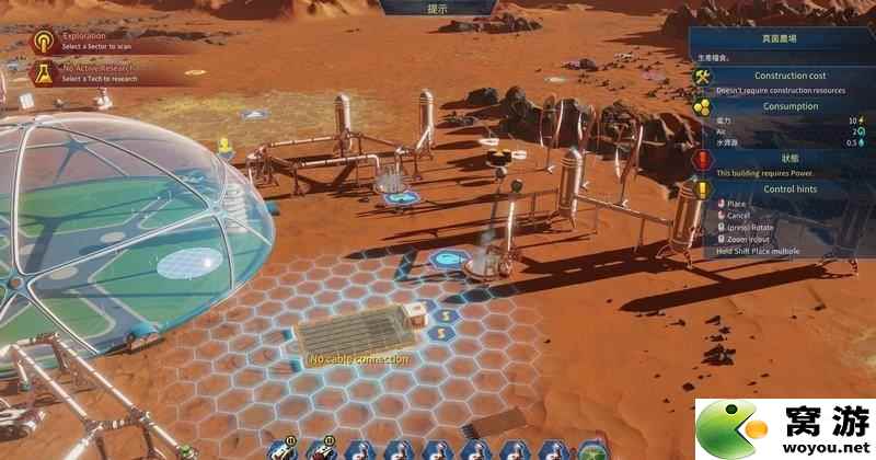 火星求生 图文攻略 系统详解指南及全建筑单位解析