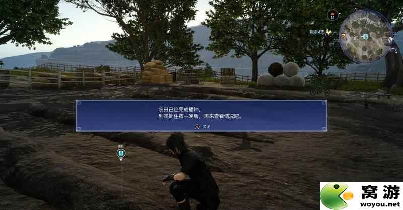 最终幻想15 图文攻略 全剧情流程全支线任务攻略