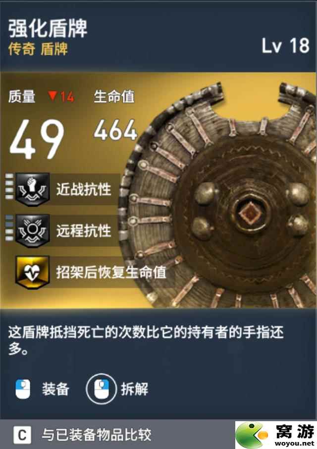 刺客信条起源全传奇图鉴大全(图)