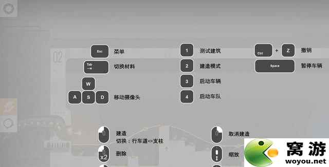 桥梁建筑师传送门 全关卡全流程通关攻略二(图)