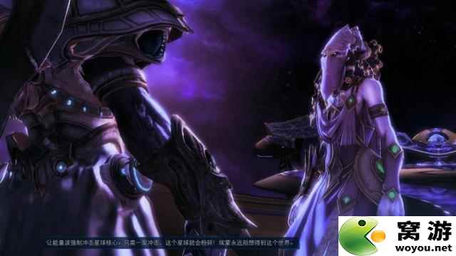 星际争霸2虚空之遗剧情战役图文攻略