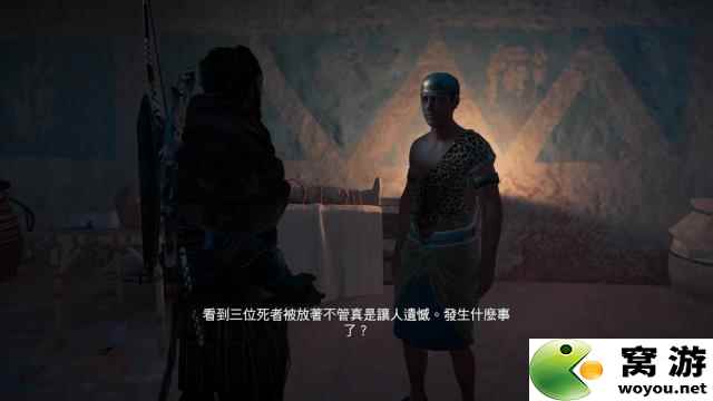 刺客信条：起源 图文攻略 全任务剧情流程全挑战收集