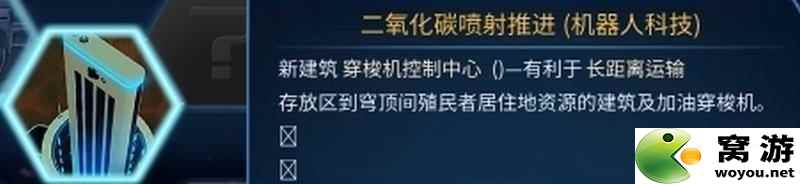 火星求生 图文攻略 系统详解指南及全建筑单位解析