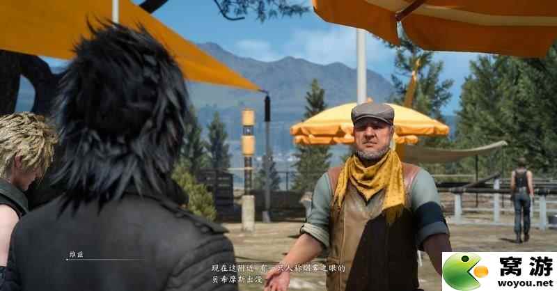 最终幻想15 图文攻略 全剧情流程全支线任务攻略