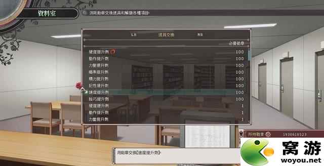 黑蔷薇女武神图文攻略+全剧情流程全作战任务攻略