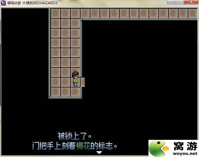 野比大雄的生化危机全流程图文攻略