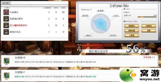 刀剑神域：虚空幻界 全剧情流程白金图文攻略