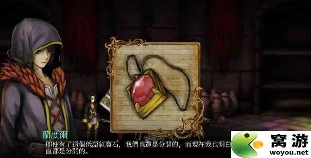 堕落军团 图文攻略 全章节双线剧情流程及BOSS战攻略