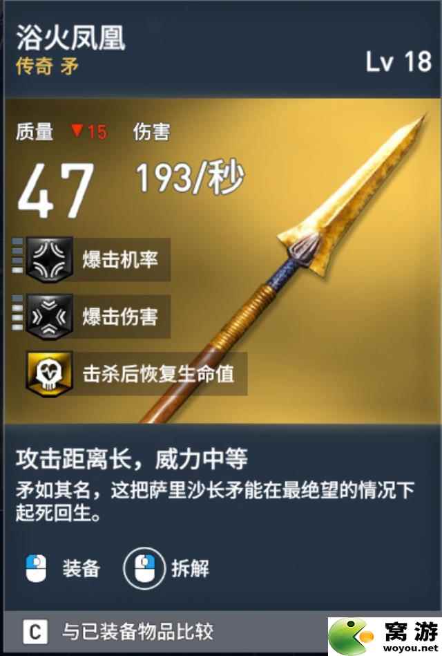 刺客信条起源全传奇图鉴大全(图)