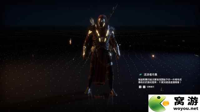 刺客信条：起源 图文攻略 全任务剧情流程全挑战收集