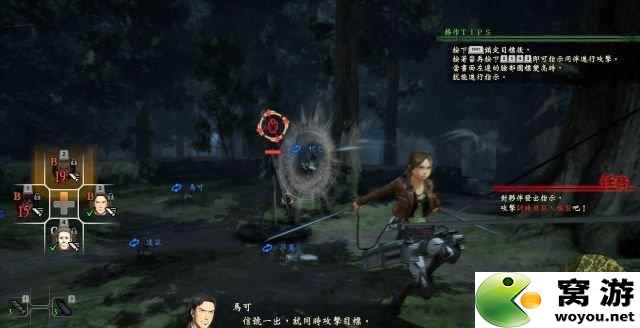 进击的巨人2 图文攻略 全任务剧情流程攻略