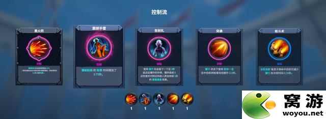 战争仪式最新版本全人物天赋加点图鉴大全(图)