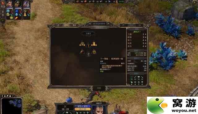 咒语力量3 图文攻略 全种族兵种+全建筑+全英雄解析