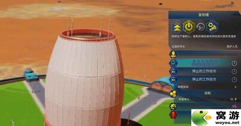 火星求生 图文攻略 系统详解指南及全建筑单位解析